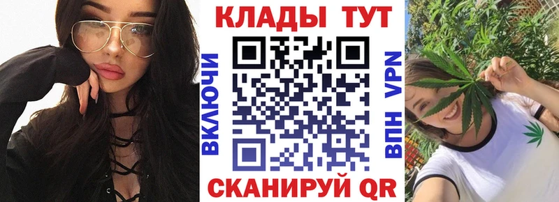 Купить закладку Cocaine  СК  МЕФ  ГАШИШ  Канабис  Лесной