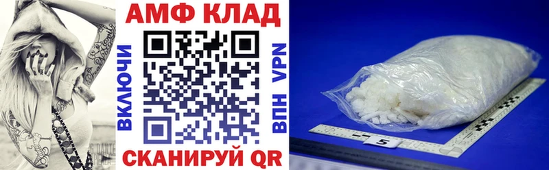 Купить Лесной АМФ VHQ