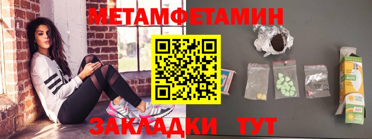 АМФЕТАМИН Premium  Амфетамин  Амфетамин  Лесной 