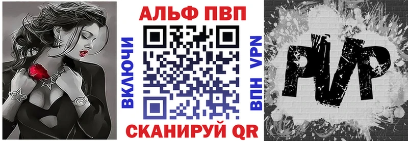 Купить закладки  Лесной  Alpha PVP СК 