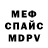 Метадон VHQ Amina Nikaeva