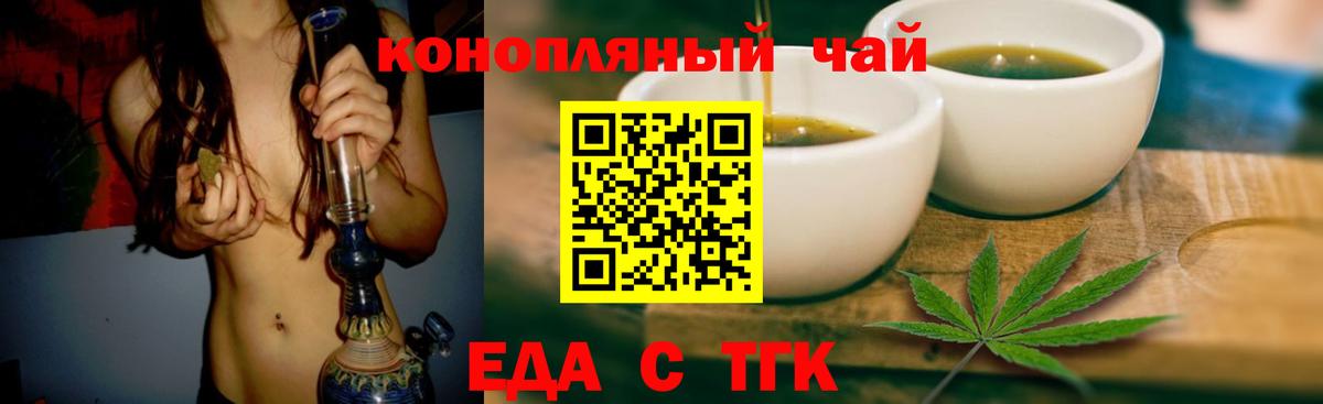 Конопля  NBOMe  COCAIN  Меф кристаллы  Гашиш  Экстази  Мефедрон кристаллы  Лесной  Каннабис  КОКАИН 