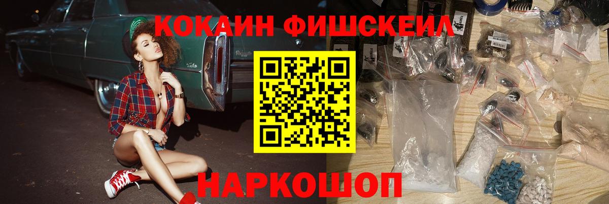 Cocaine VHQ Лесной