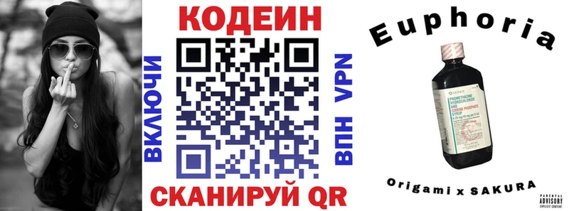 Кодеин напиток Lean (лин)  Купить закладки  Лесной 