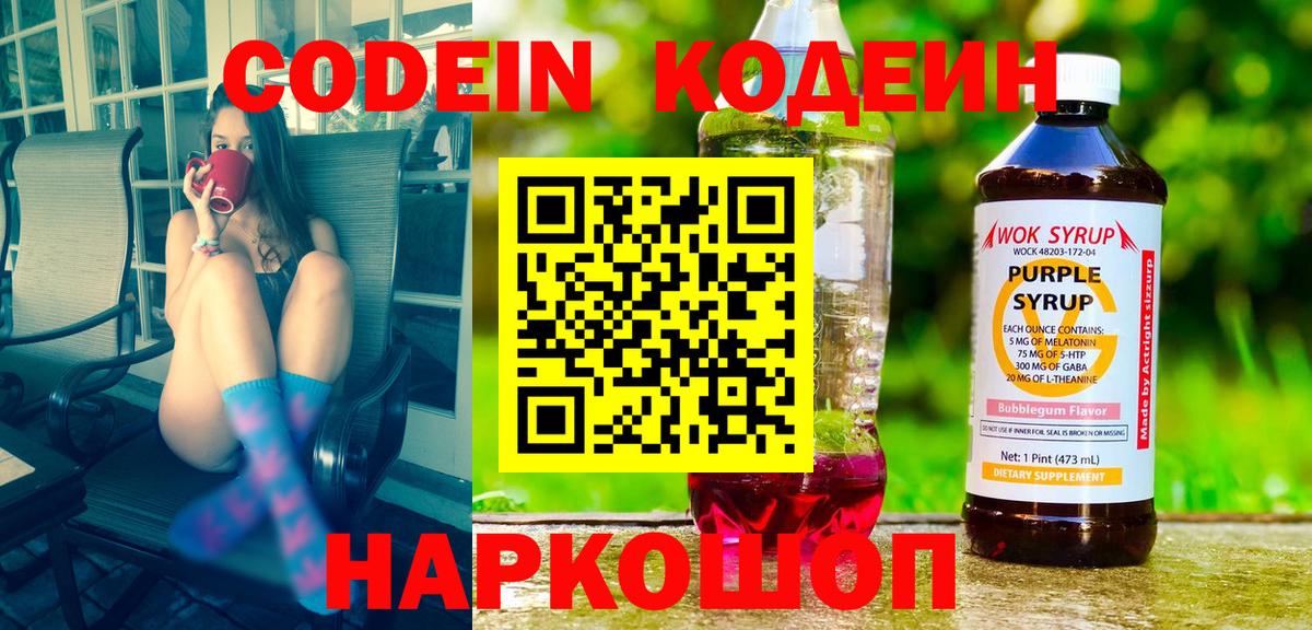 Метамфетамин Лесной