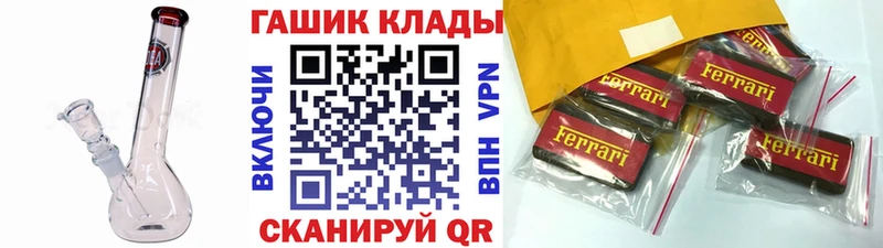 Купить где  Лесной  Гашиш Premium 