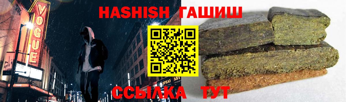 ГАШИШ  Гашиш индика сатива  Лесной  ГАШИШ хэш 