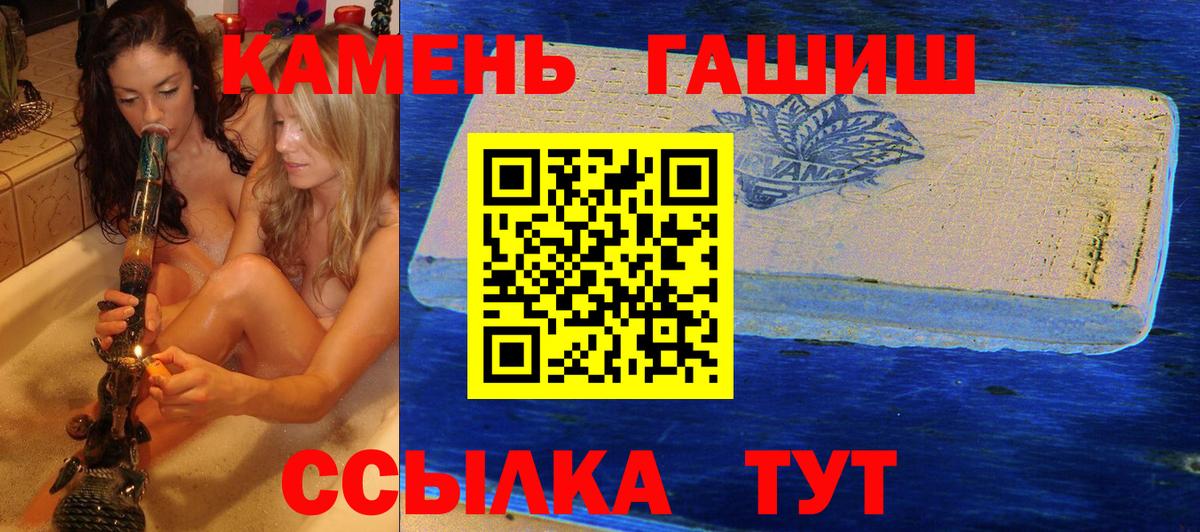 ГАШИШ убойный Лесной