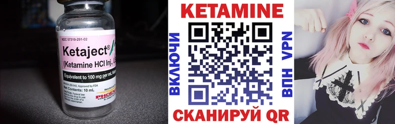 Купить Лесной Кетамин ketamine