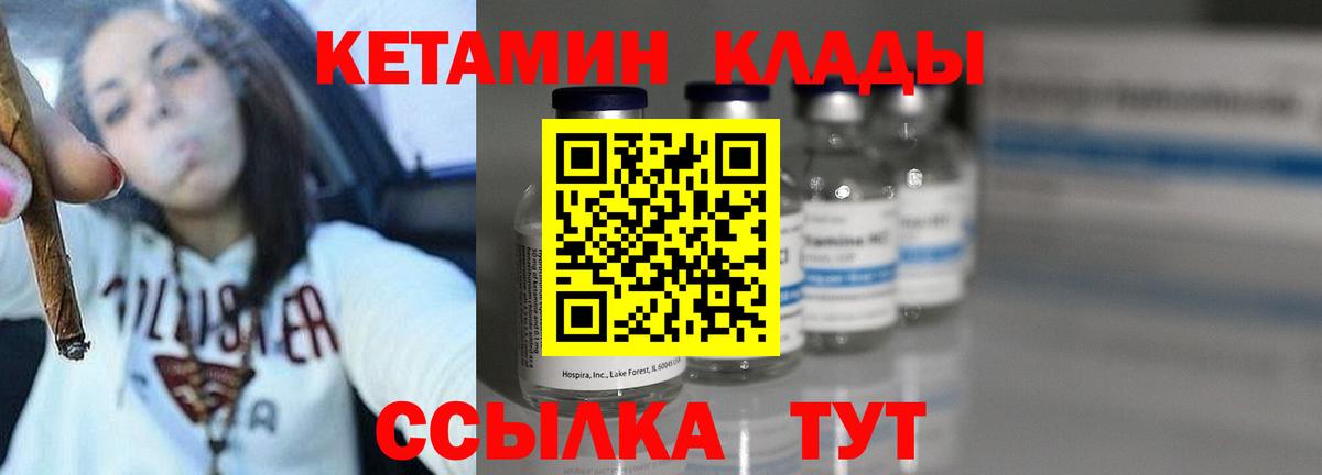 Лесной  Кетамин ketamine  сайты даркнета Telegram  ОМГ ОМГ вход  Вход с VPN  Кетамин ketamine 