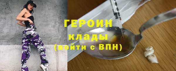 первитин Карталы