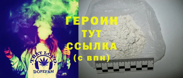 первитин Карталы