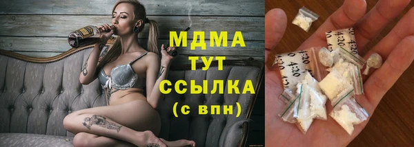 мефедрон VHQ Кинешма