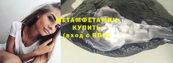 первитин Карталы
