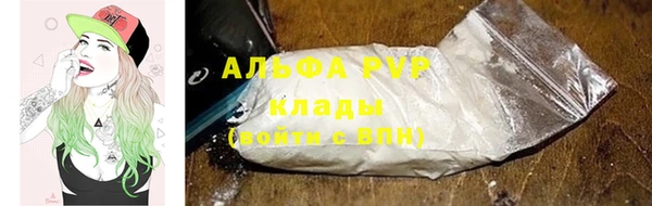 первитин Карталы
