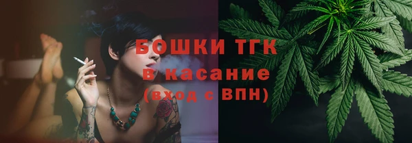 первитин Карталы