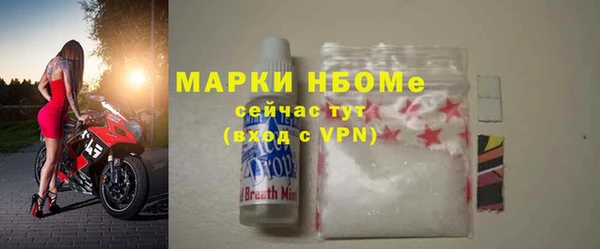 гашишное масло Карпинск