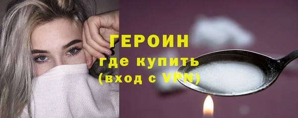 первитин Карталы