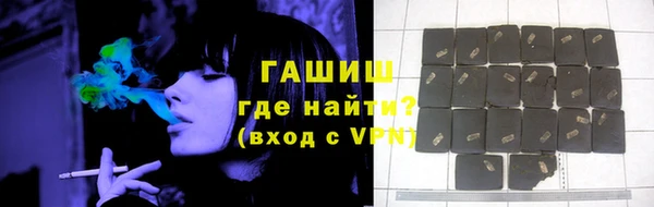 первитин Карталы