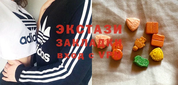 гашишное масло Карпинск