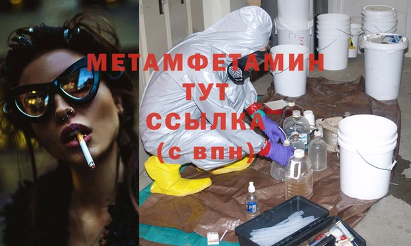 первитин Карталы