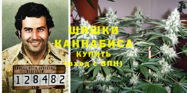 гашишное масло Карпинск