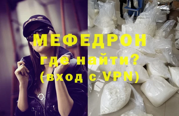 первитин Карталы