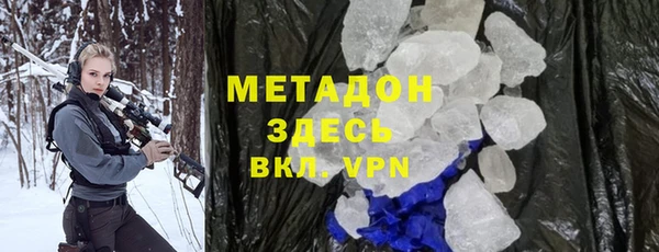 гашишное масло Карпинск