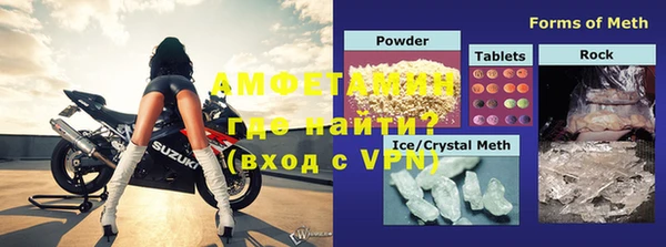 мефедрон VHQ Кинешма