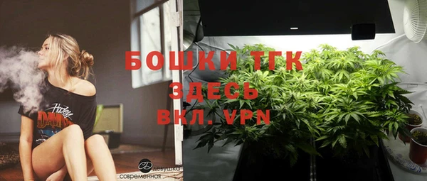 мефедрон VHQ Кинешма
