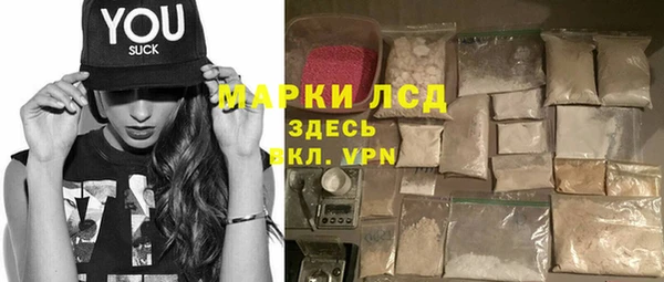 первитин Карталы