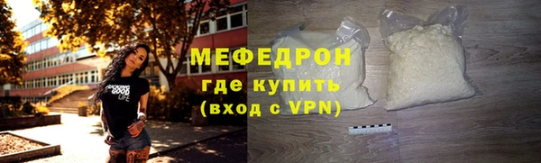 мефедрон VHQ Кинешма