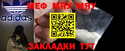 кокаин перу Абакан