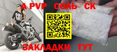 jwh Севастополь
