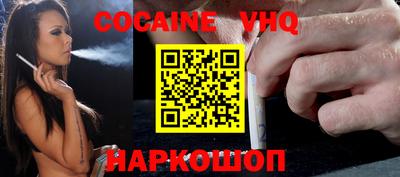 герыч Кандалакша
