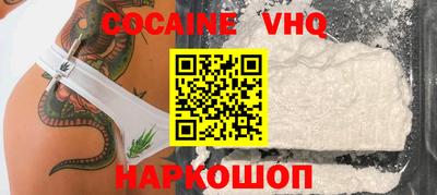 герыч Кандалакша