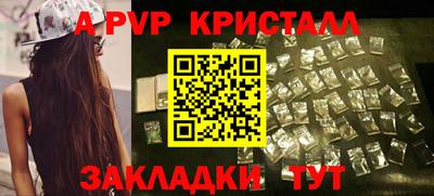 сатива Канаш