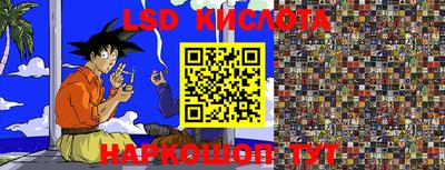 кокаин перу Абакан