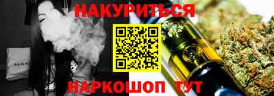 сатива Канаш