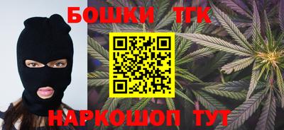 мяу мяу кристалл Азнакаево