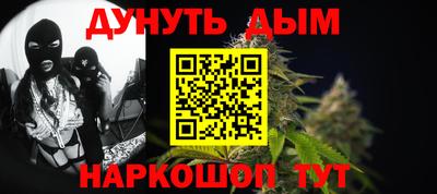 сатива Канаш