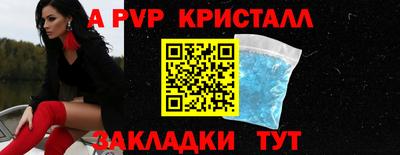 герыч Кандалакша