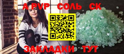 мяу мяу кристалл Азнакаево