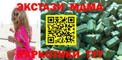 герыч Кандалакша