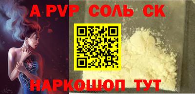 герыч Камышлов