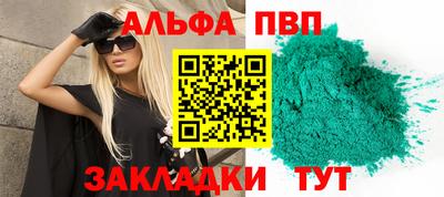 мяу мяу кристалл Азнакаево