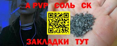сатива Канаш