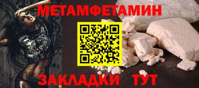 герыч Кандалакша