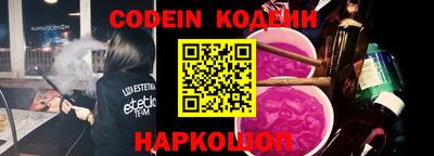 кокаин перу Абакан