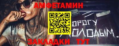 герыч Кандалакша